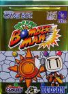 Pocket Bomberman